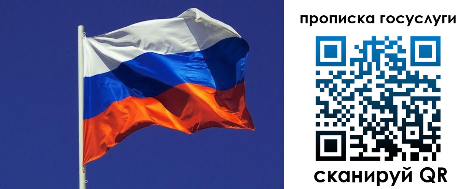 временная регистрация собственник в Нижнем Новгороде