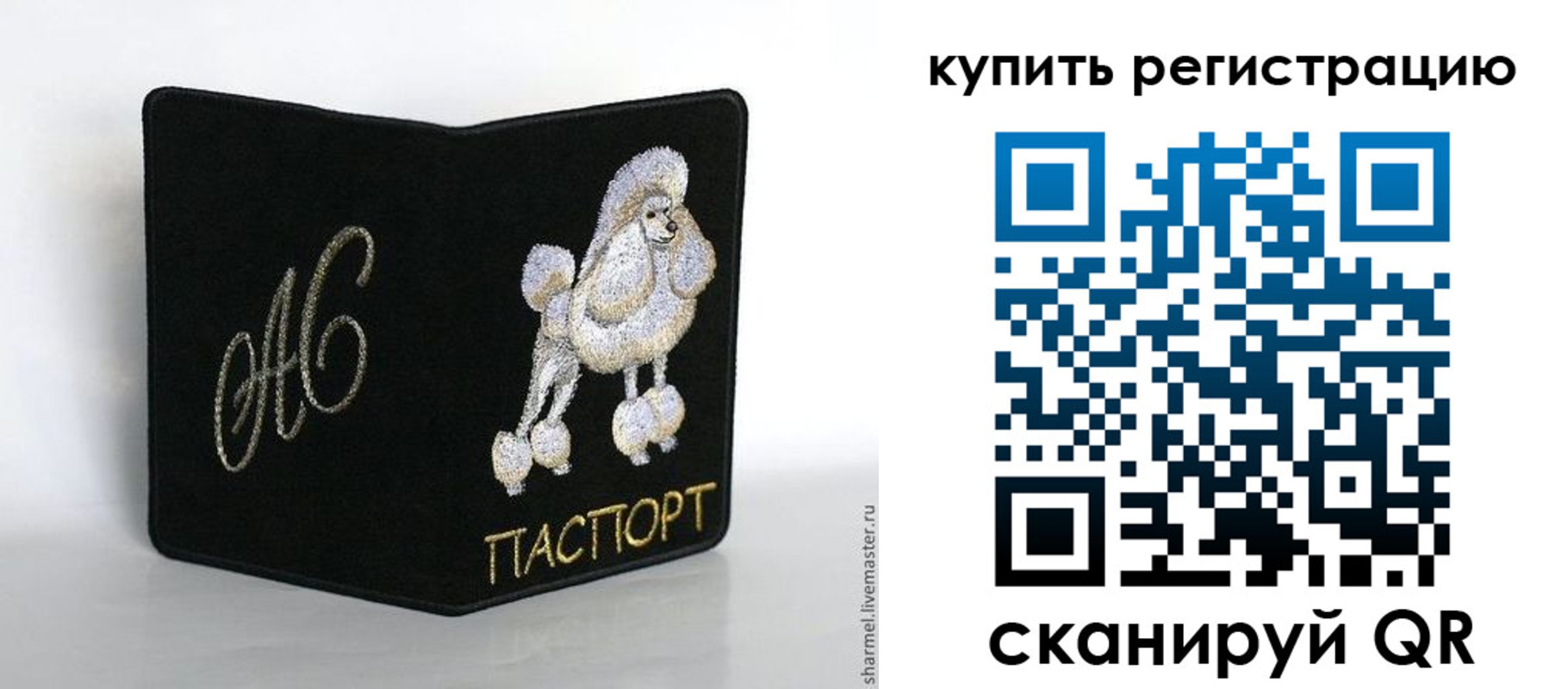временная регистрация поиск в Нижнем Новгороде