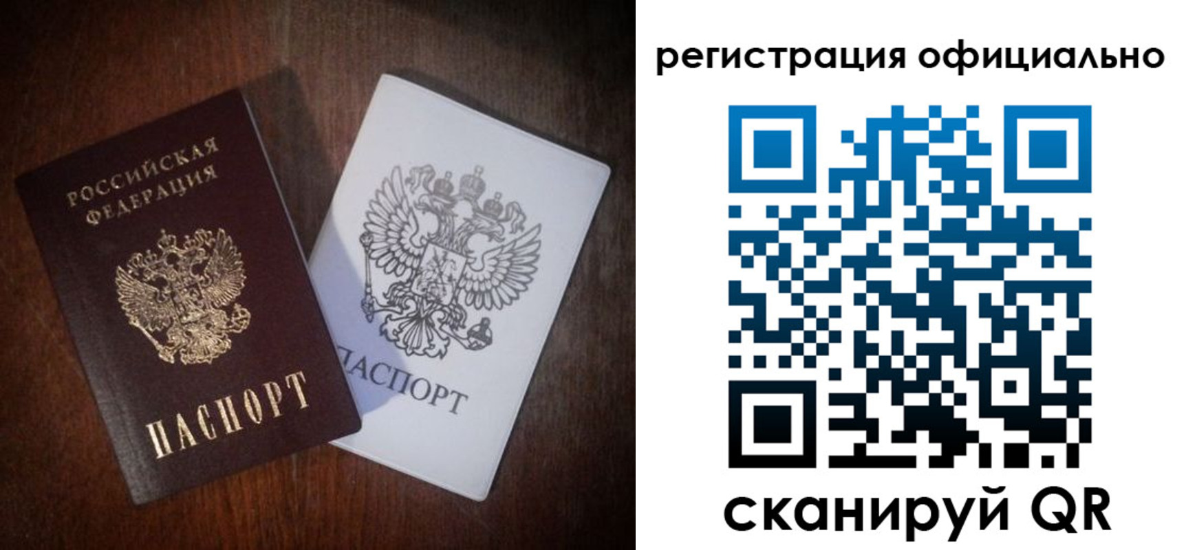 временная регистрация надежно в Нижнем Новгороде