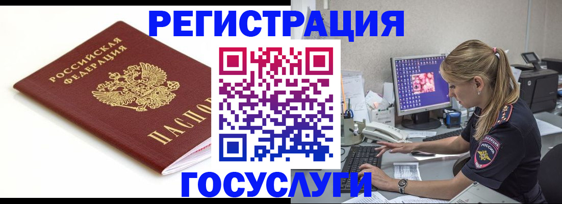 регистрация для дет. сада в Нижнем Новгороде