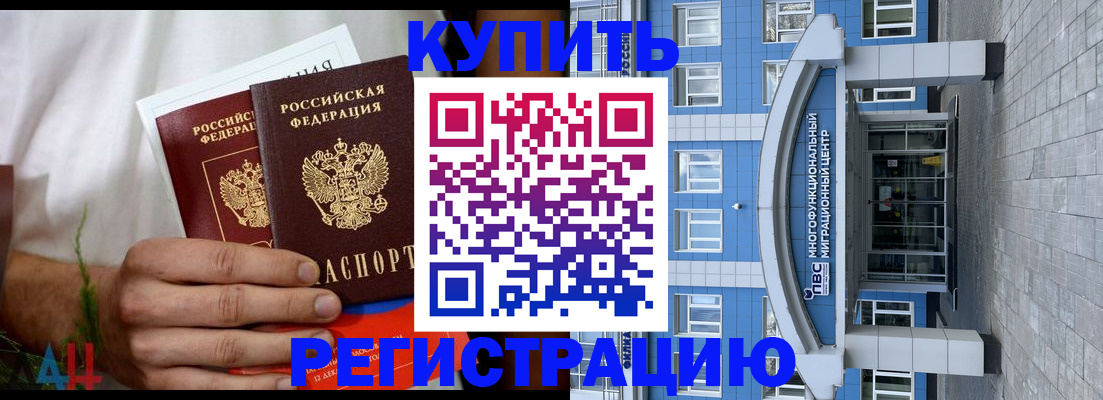 прописка от собственника в Нижнем Новгороде
